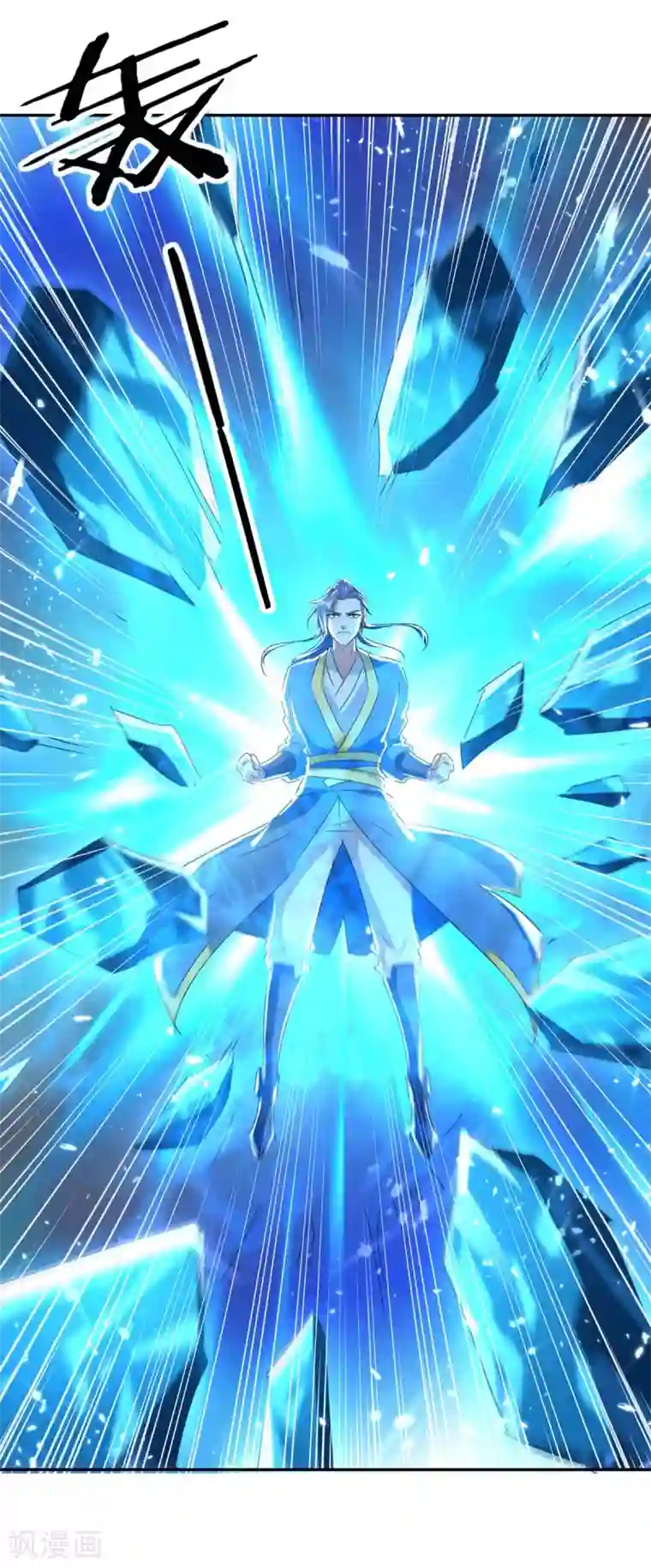 最强升级第219话 动用禁术