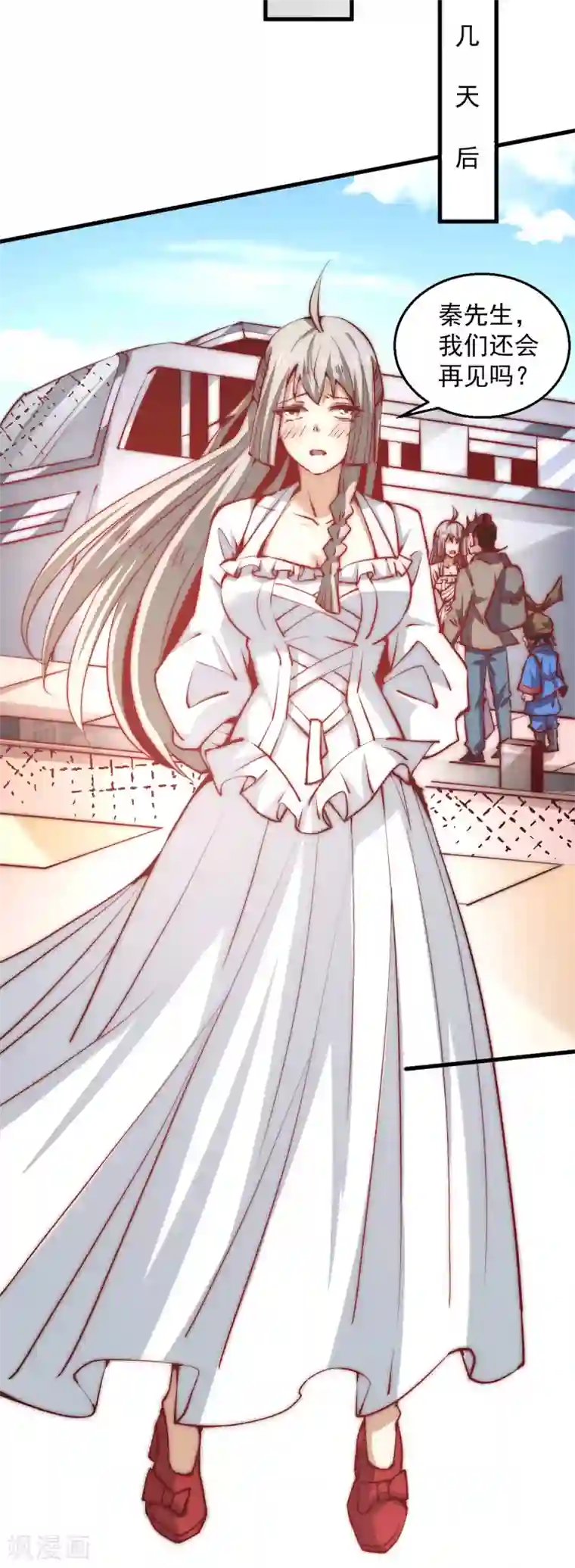 全能高手第241话 打败天老