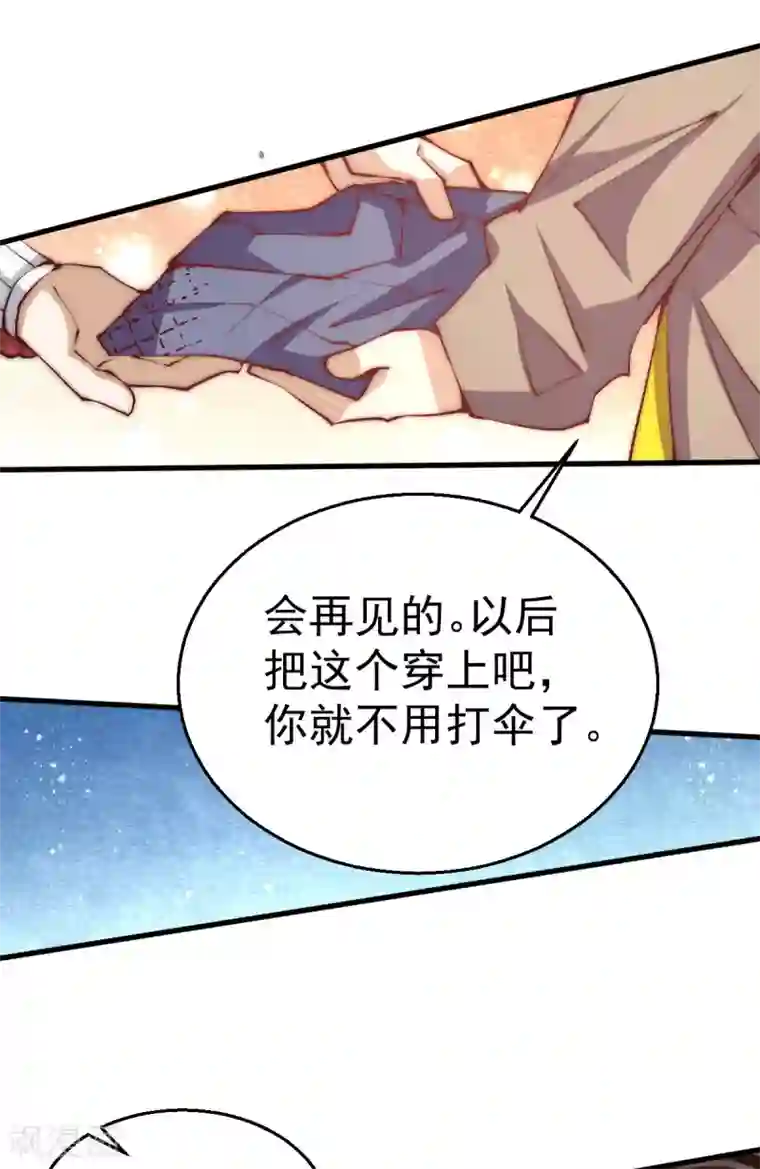 全能高手第241话 打败天老