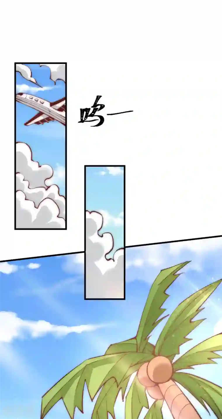 全能高手第241话 打败天老