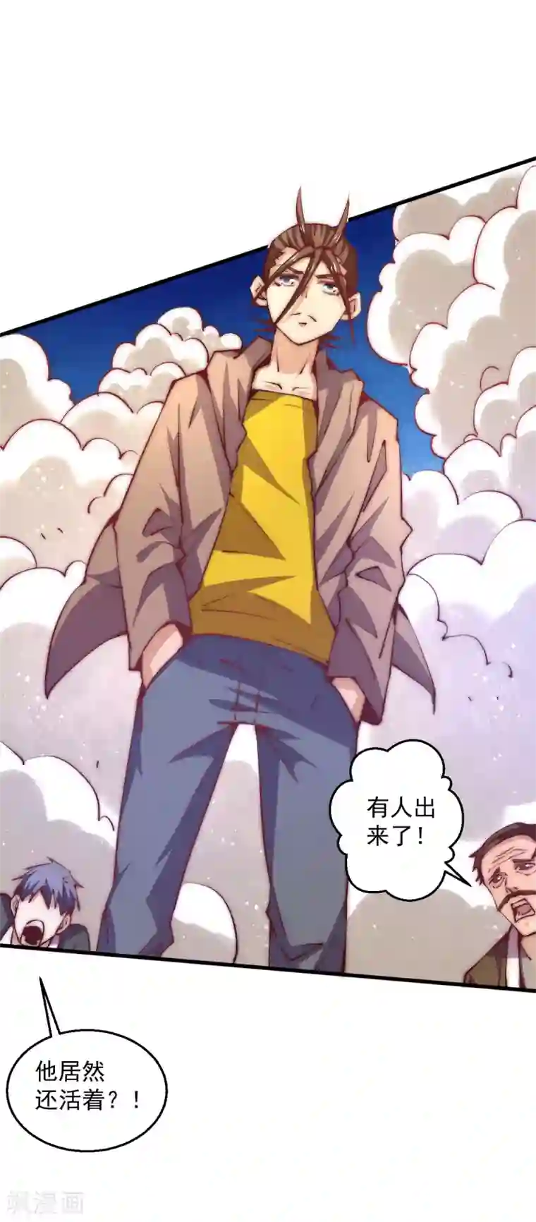 全能高手第241话 打败天老