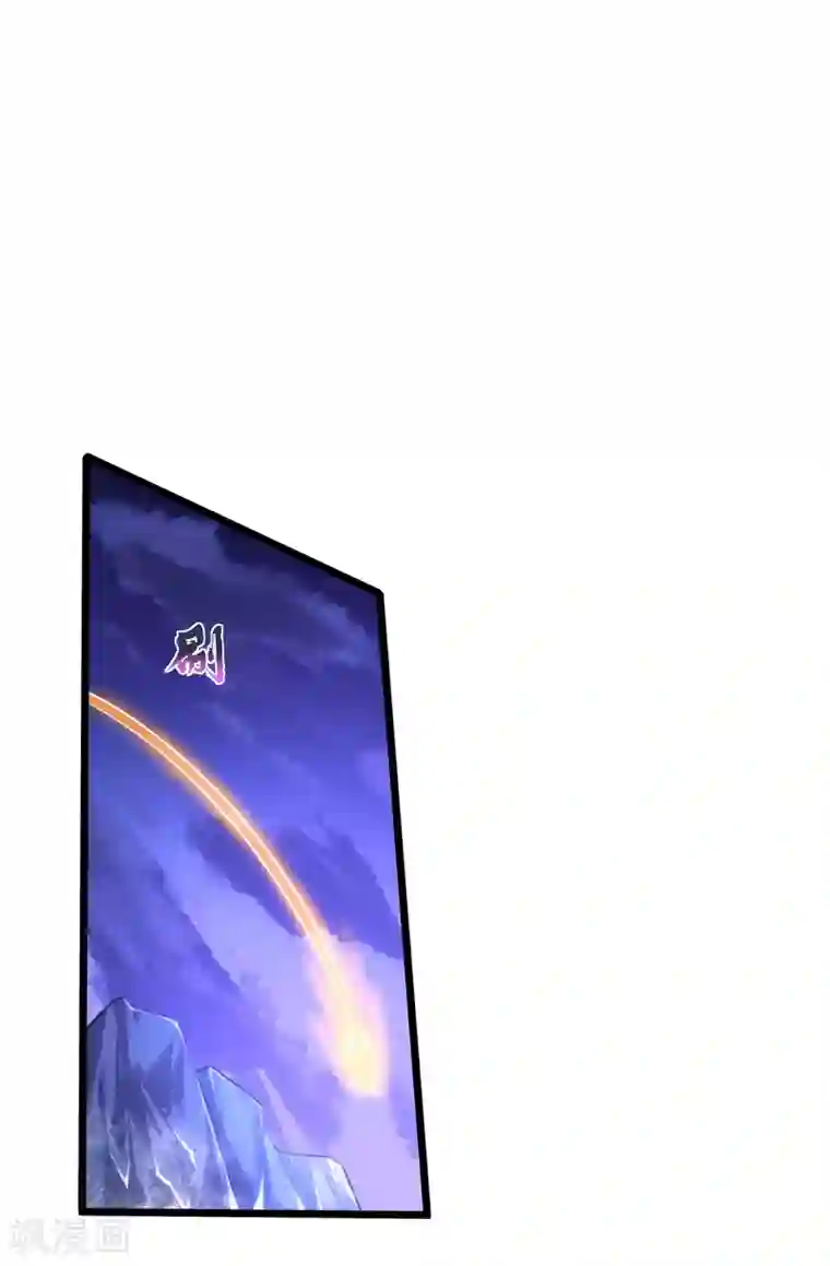 踏碎仙河第201话 受伤