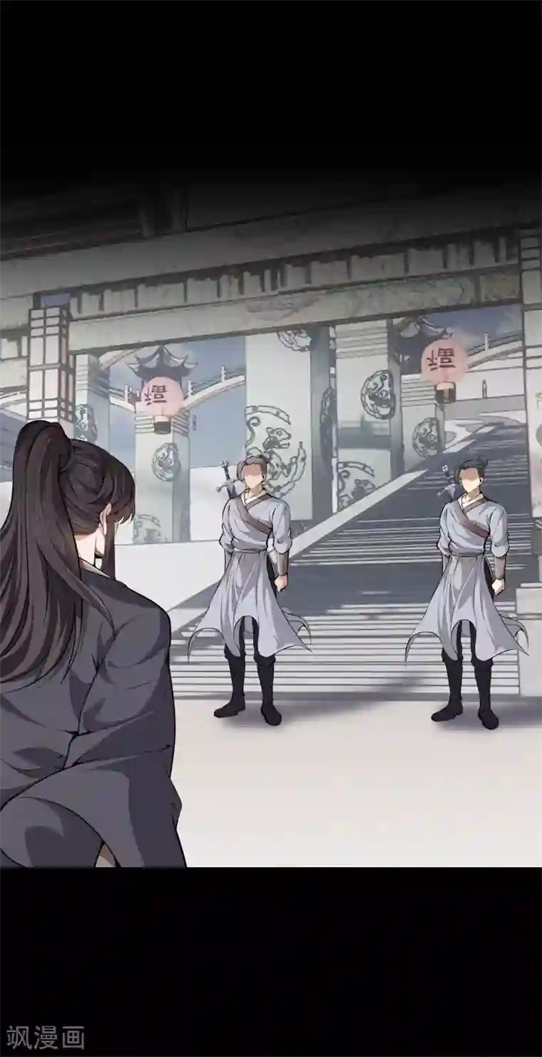 都市至尊第144话 违抗道祖