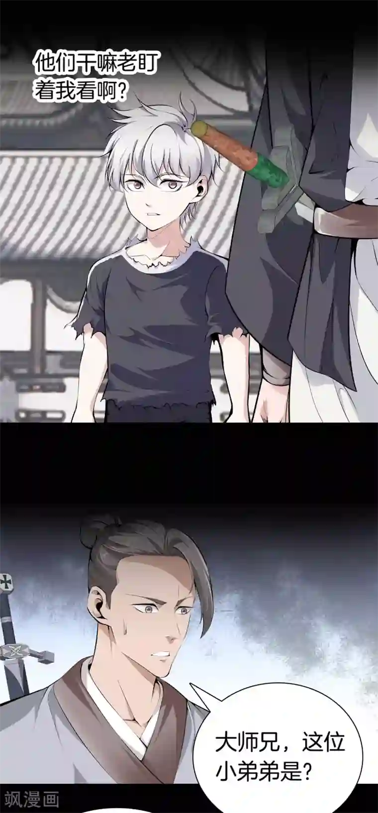 都市至尊第144话 违抗道祖