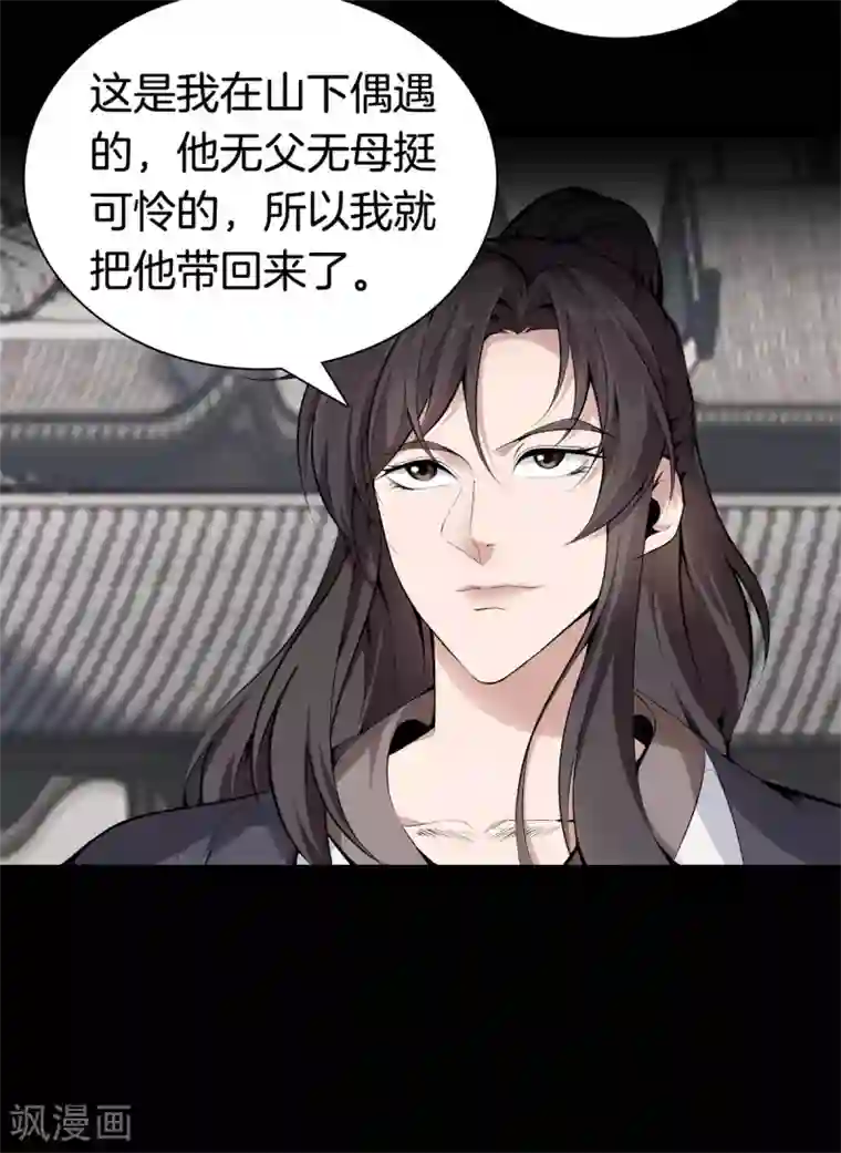 都市至尊第144话 违抗道祖