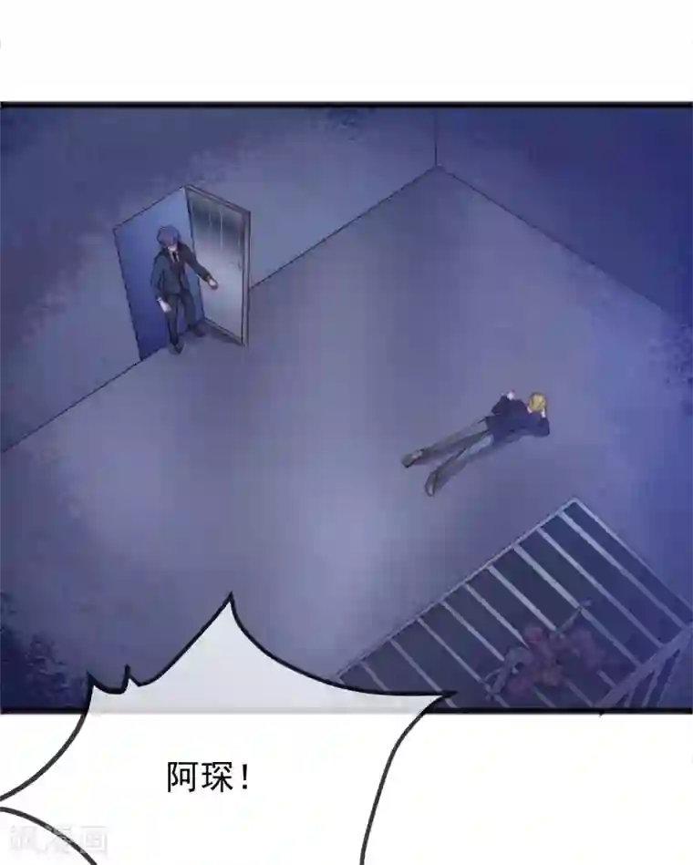 渣男总裁别想逃第296话 我要和你玩一个游戏
