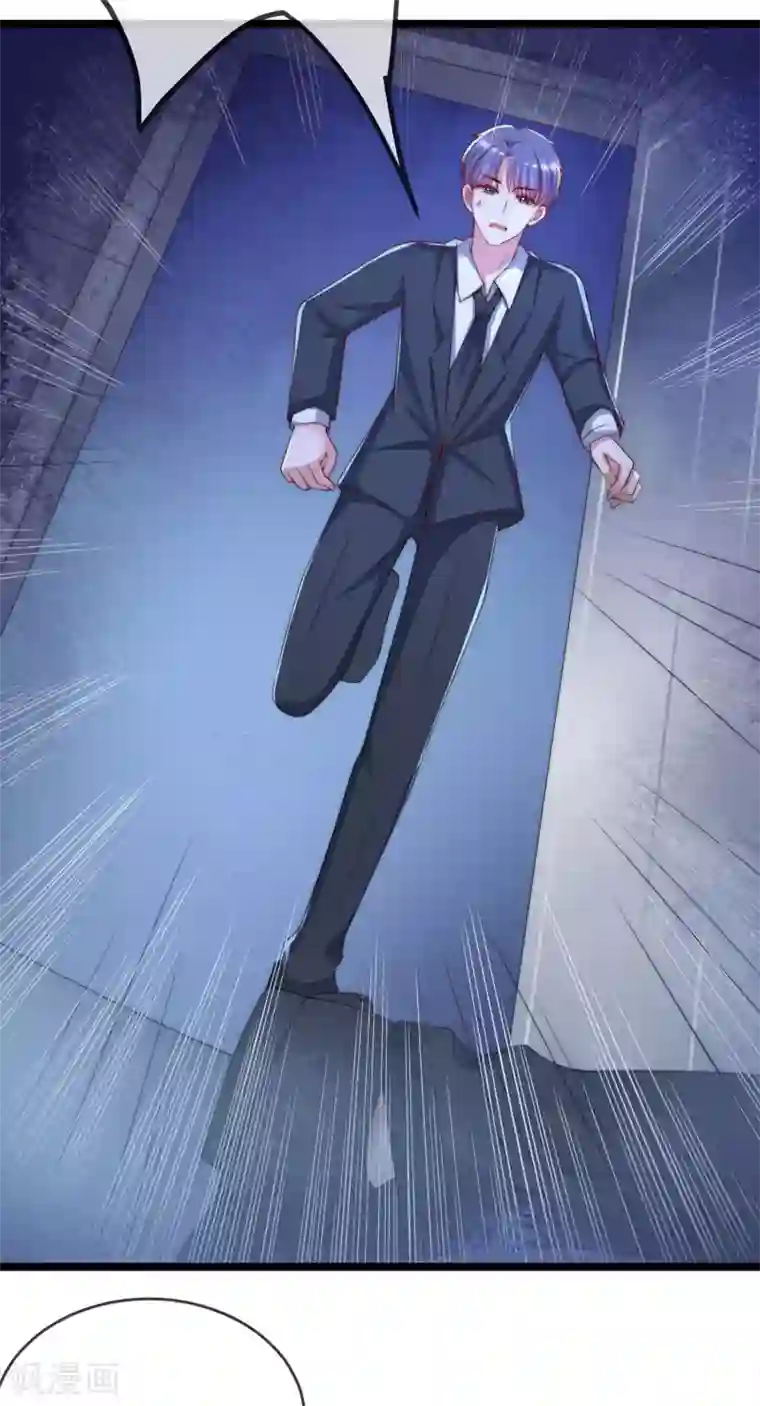 渣男总裁别想逃第296话 我要和你玩一个游戏