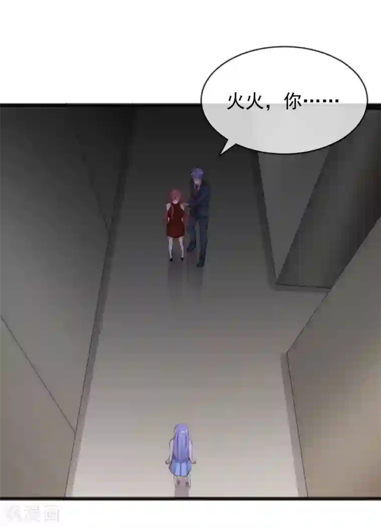 渣男总裁别想逃第296话 我要和你玩一个游戏