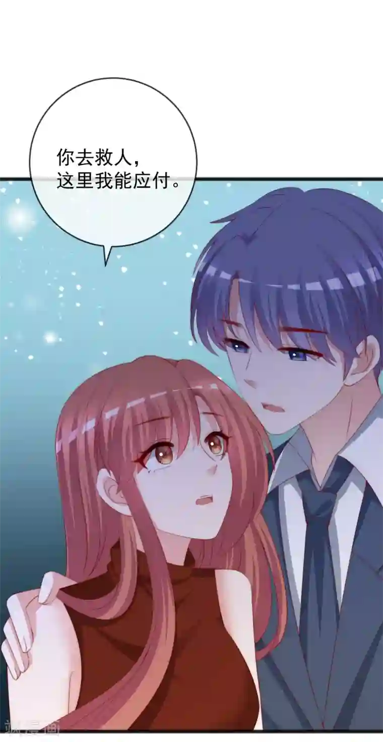 渣男总裁别想逃第296话 我要和你玩一个游戏