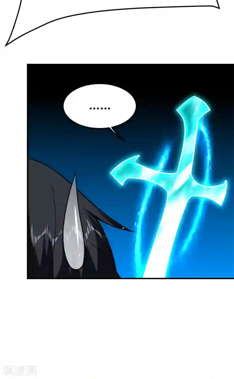 捡个校花做老婆第216话 圣刀认主！？