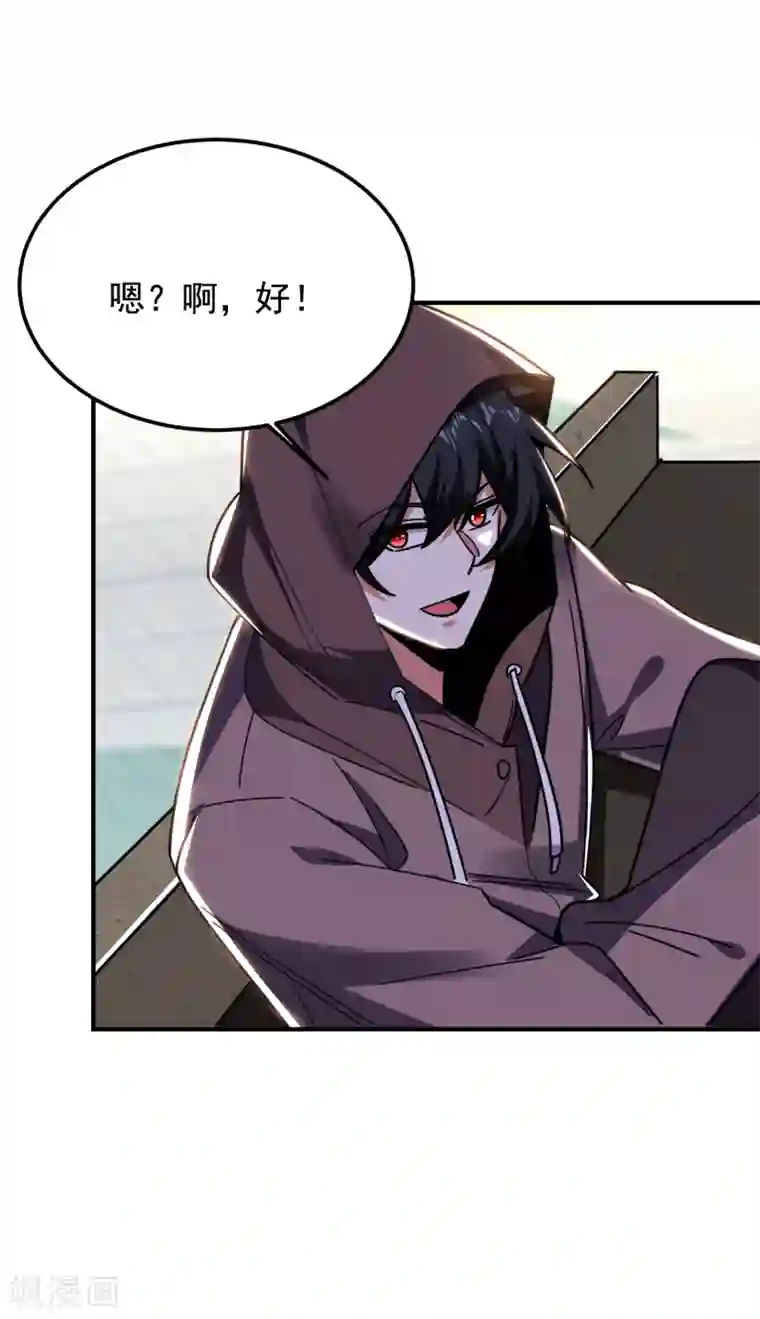 捡个校花做老婆第216话 圣刀认主！？