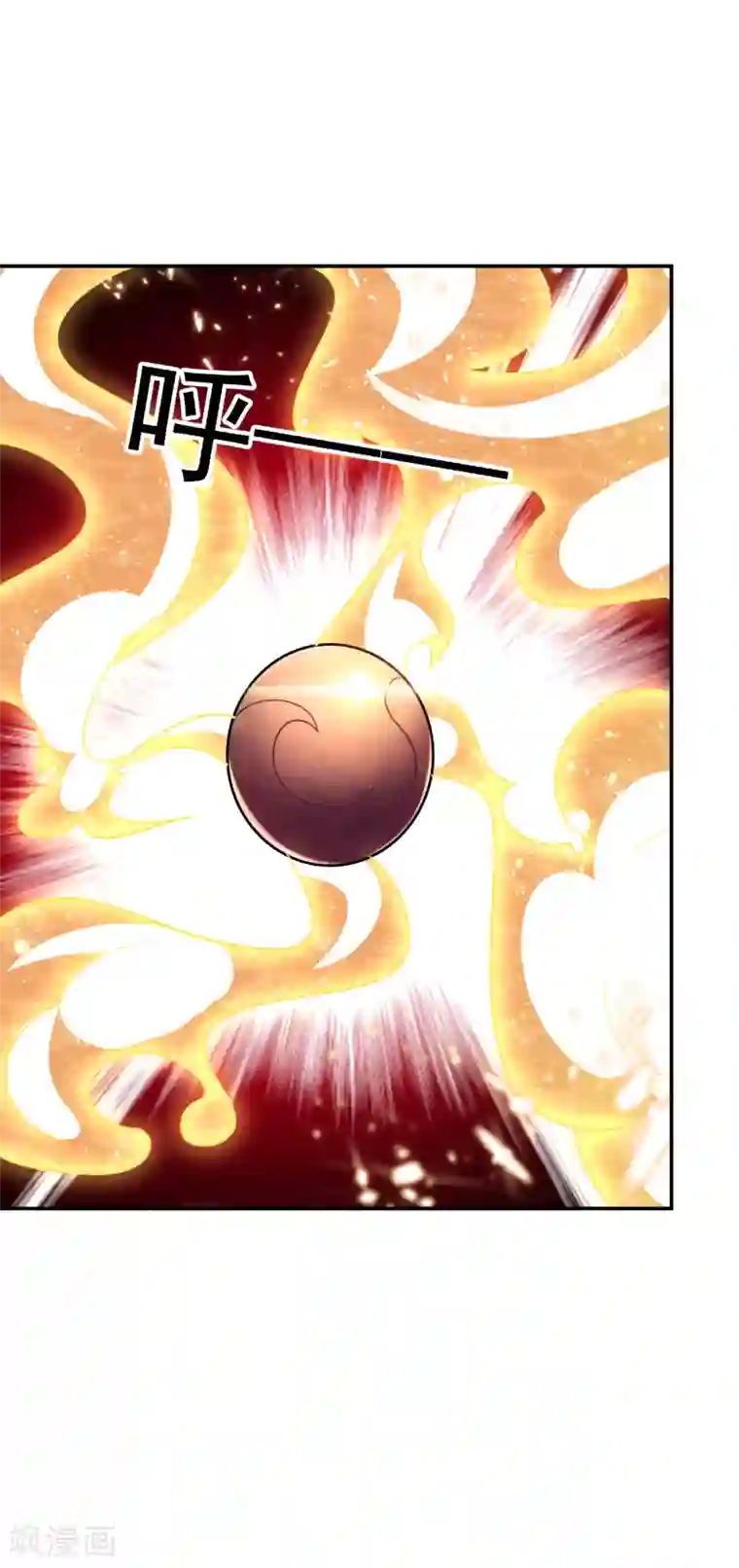 捡个校花做老婆第216话 圣刀认主！？