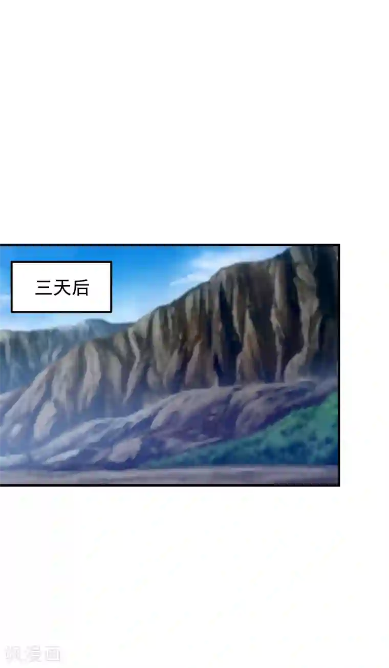 捡个校花做老婆第216话 圣刀认主！？