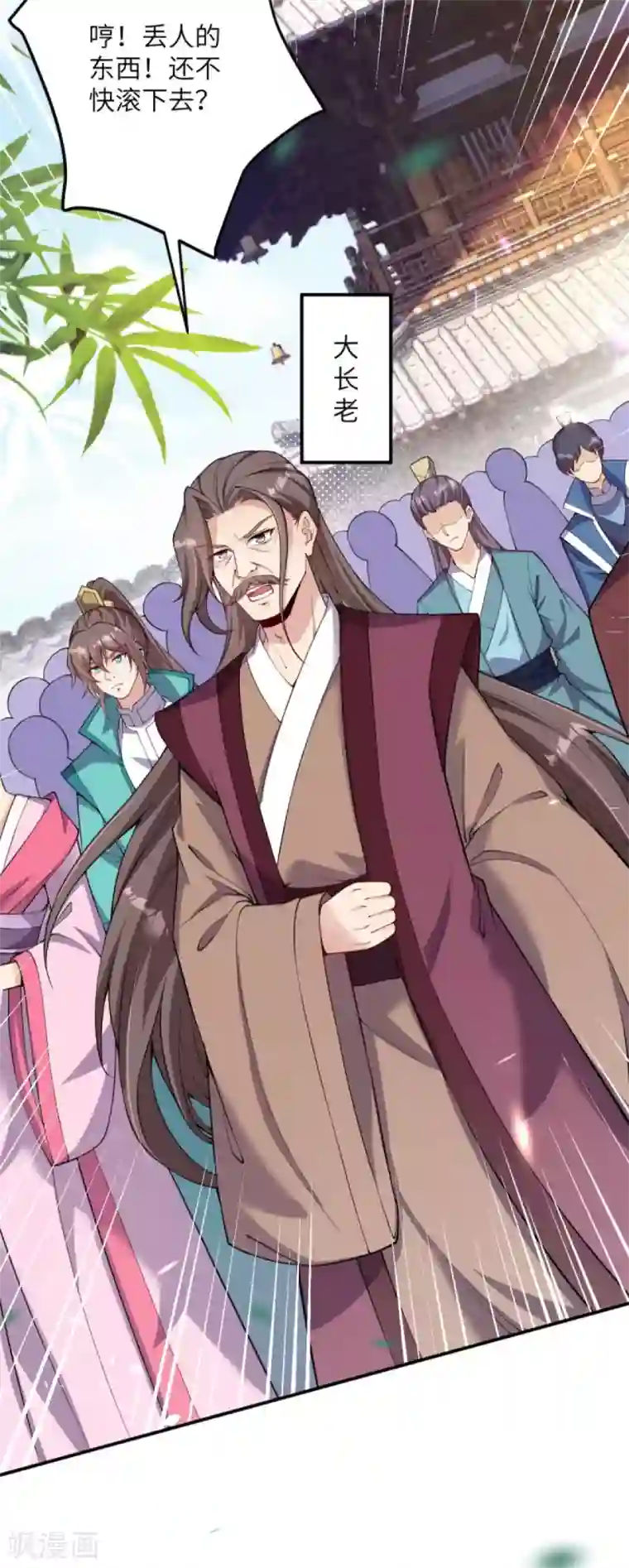 逆天邪神第337话 大长老的敌意