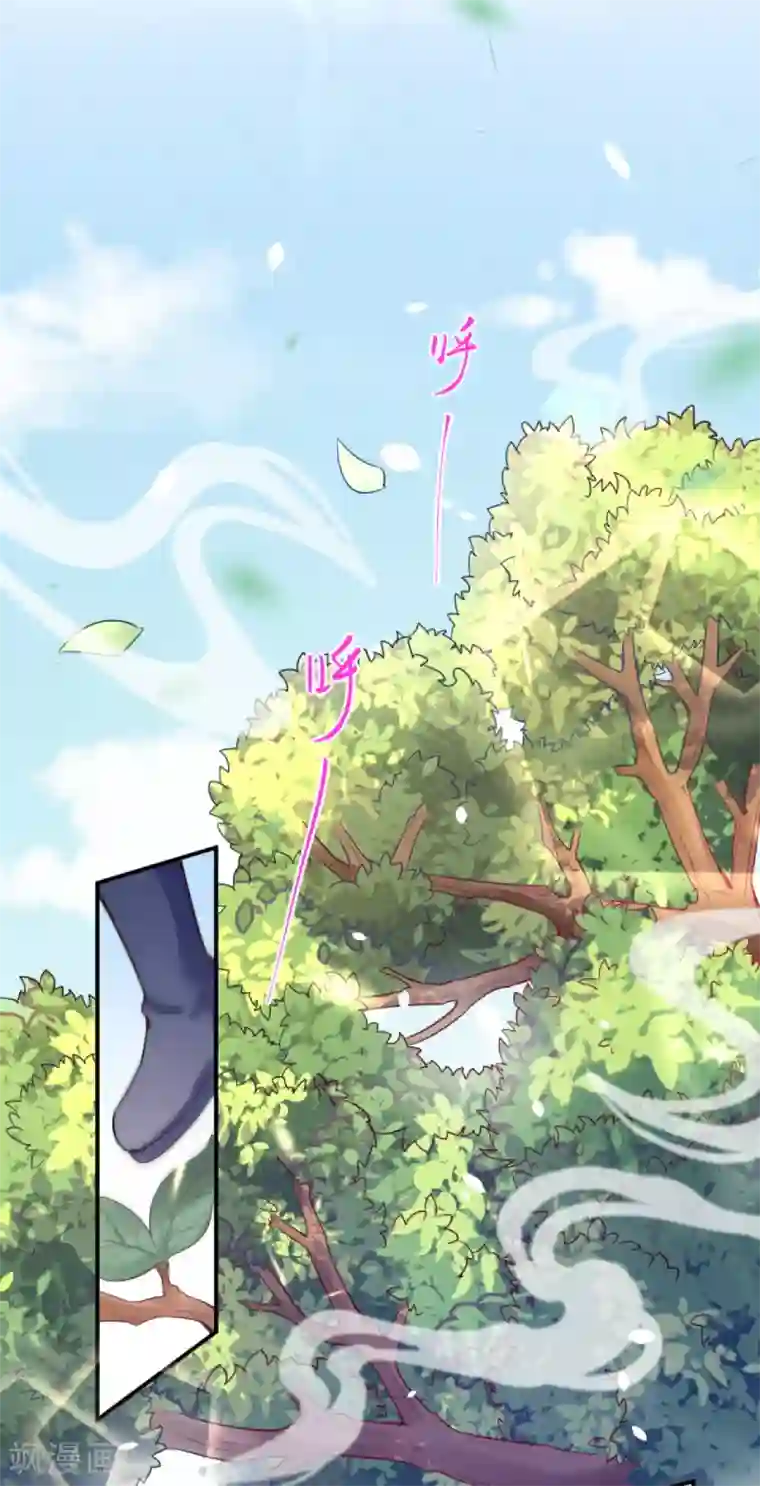 逆天邪神第338话 我可一个都不惯着