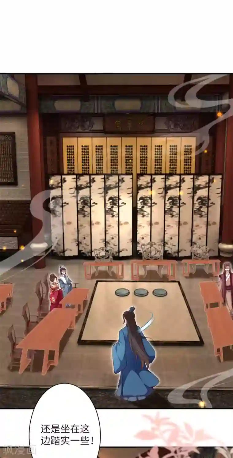 逆天邪神第338话 我可一个都不惯着