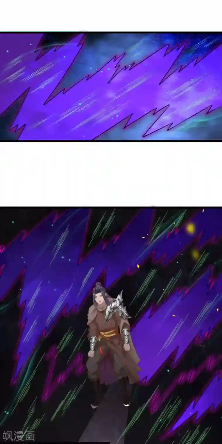 逆天邪神第339话 恭迎太上长老