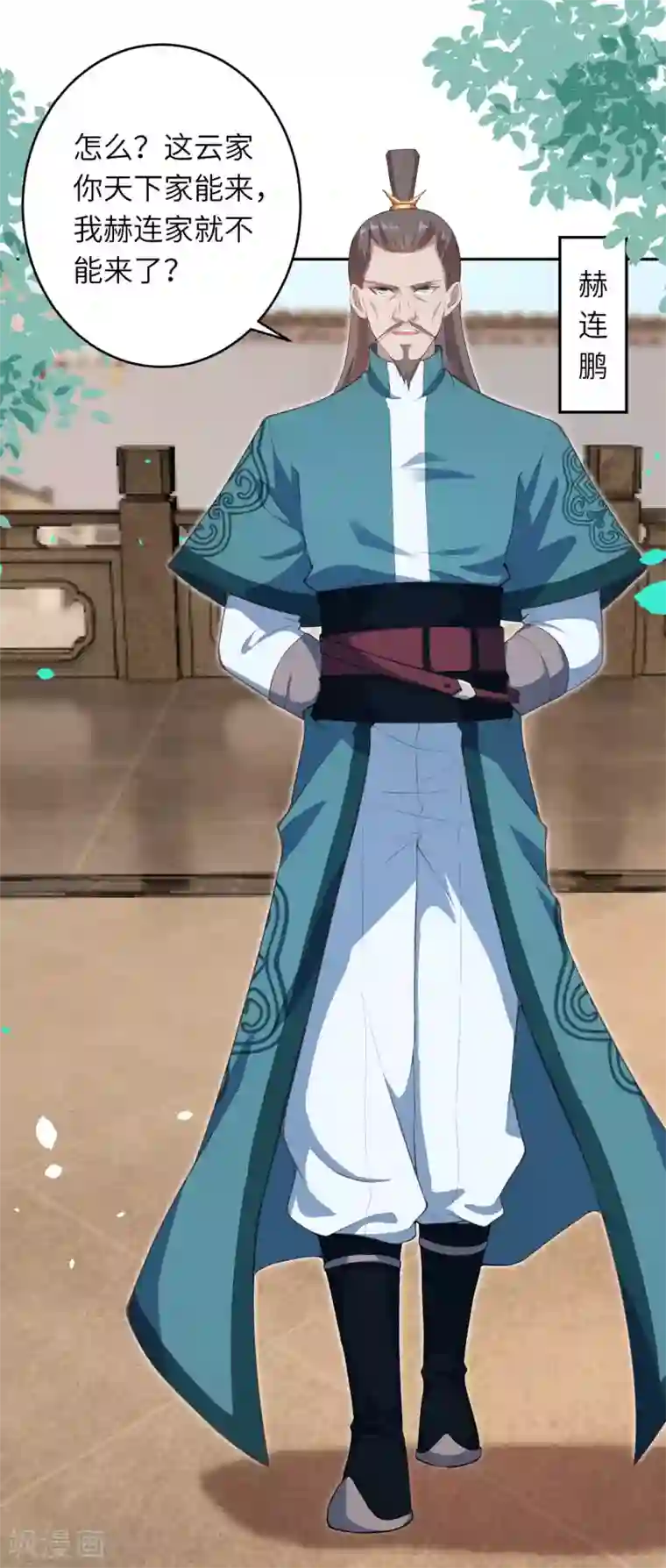 逆天邪神第339话 恭迎太上长老