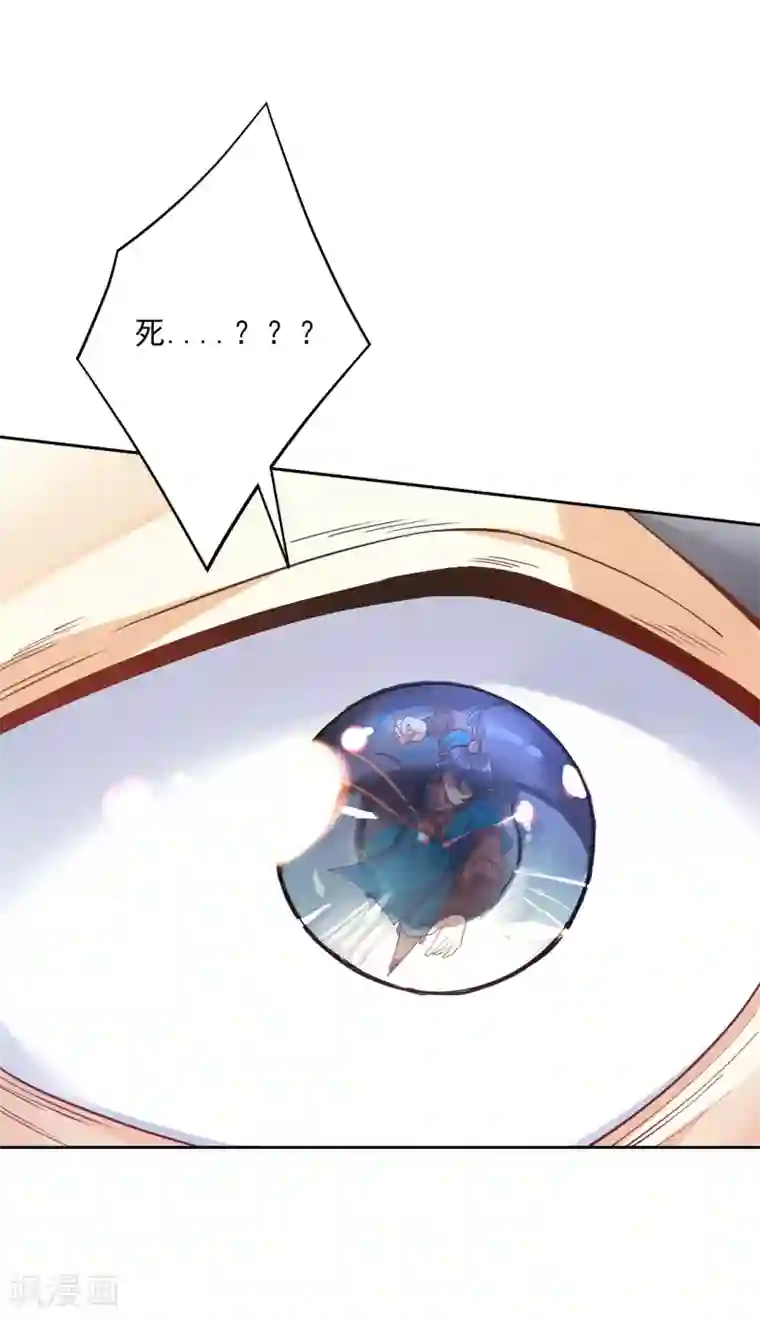 一等家丁第231话 传承殿