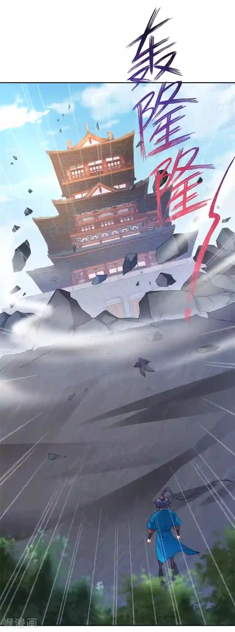 一等家丁第231话 传承殿