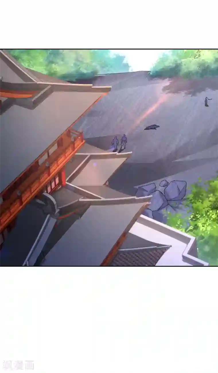 一等家丁第231话 传承殿