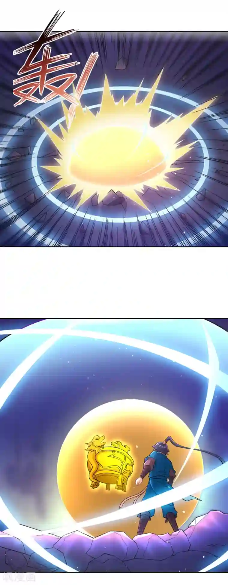 一等家丁第232话 受伤