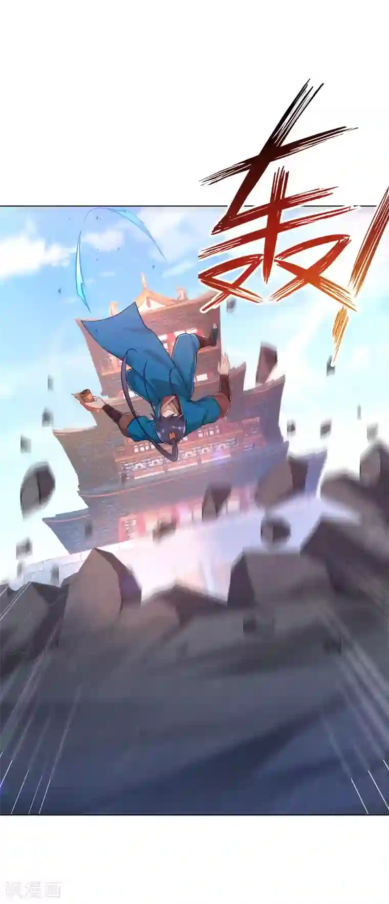 一等家丁第232话 受伤