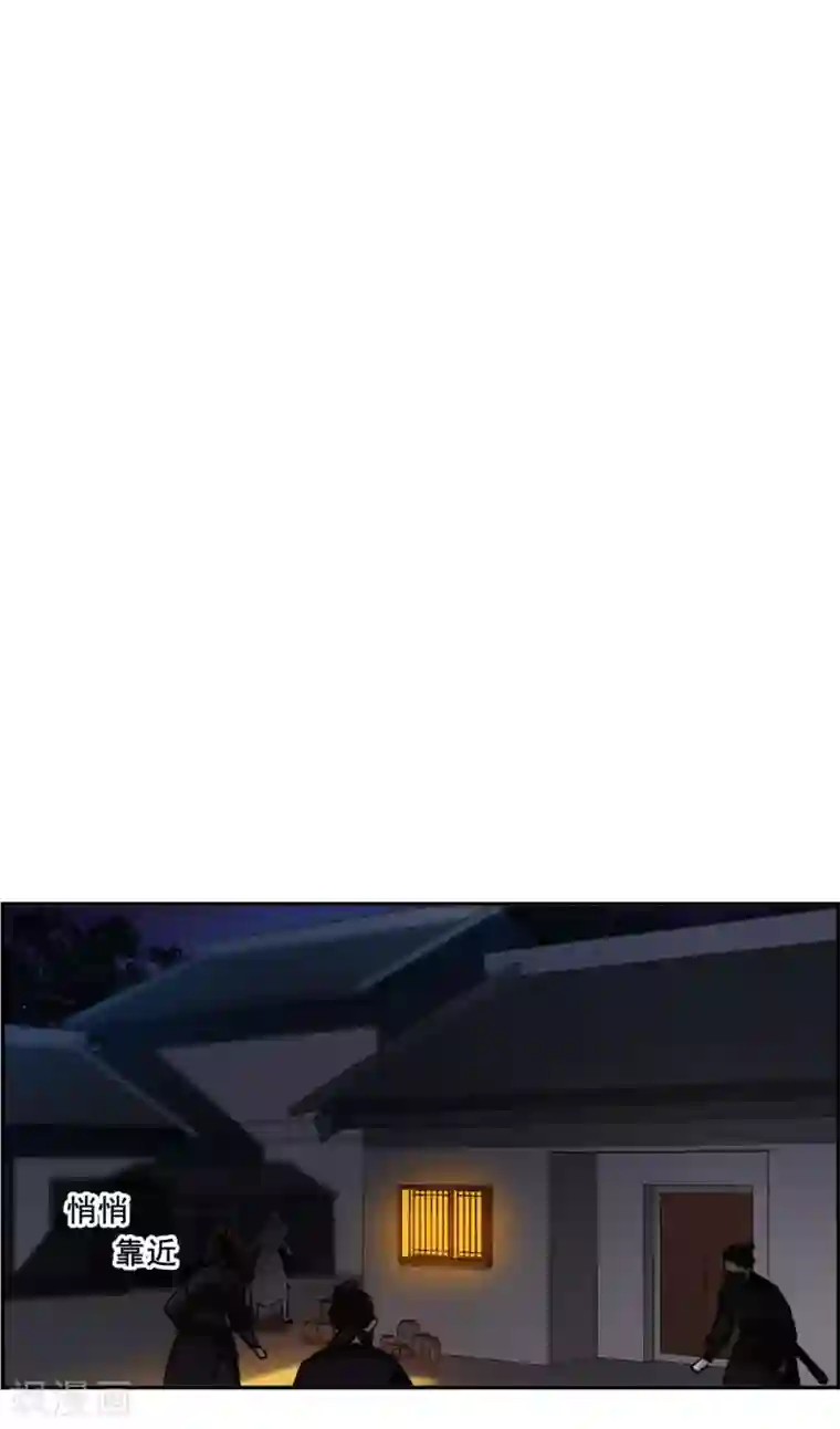 上国赋之千堆雪第219话 花灯节2