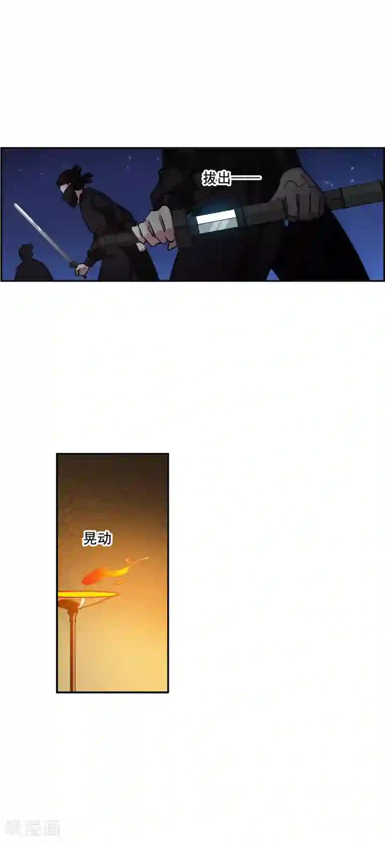 上国赋之千堆雪第219话 花灯节2