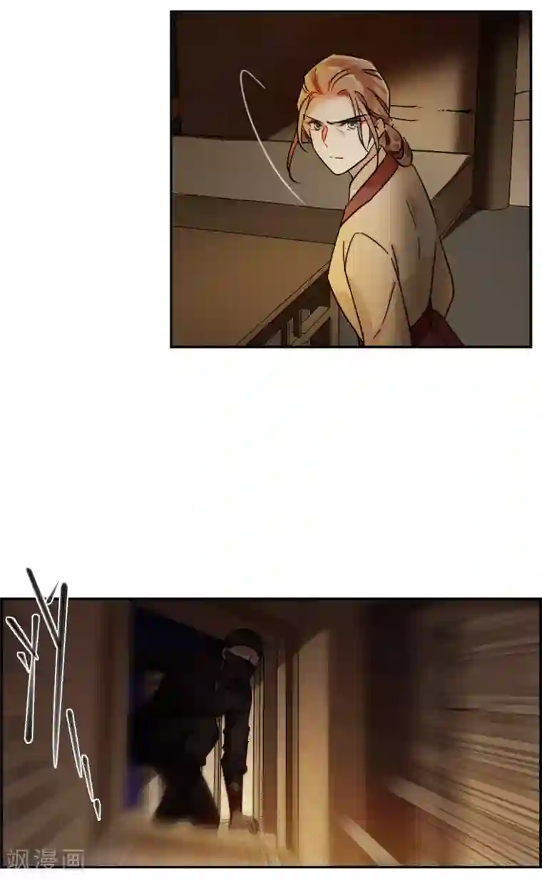 上国赋之千堆雪第219话 花灯节2