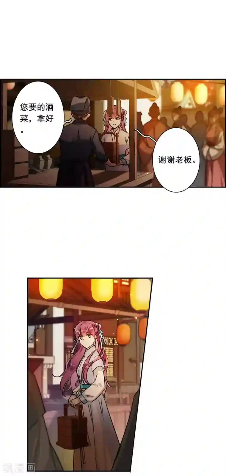 上国赋之千堆雪第219话 花灯节2