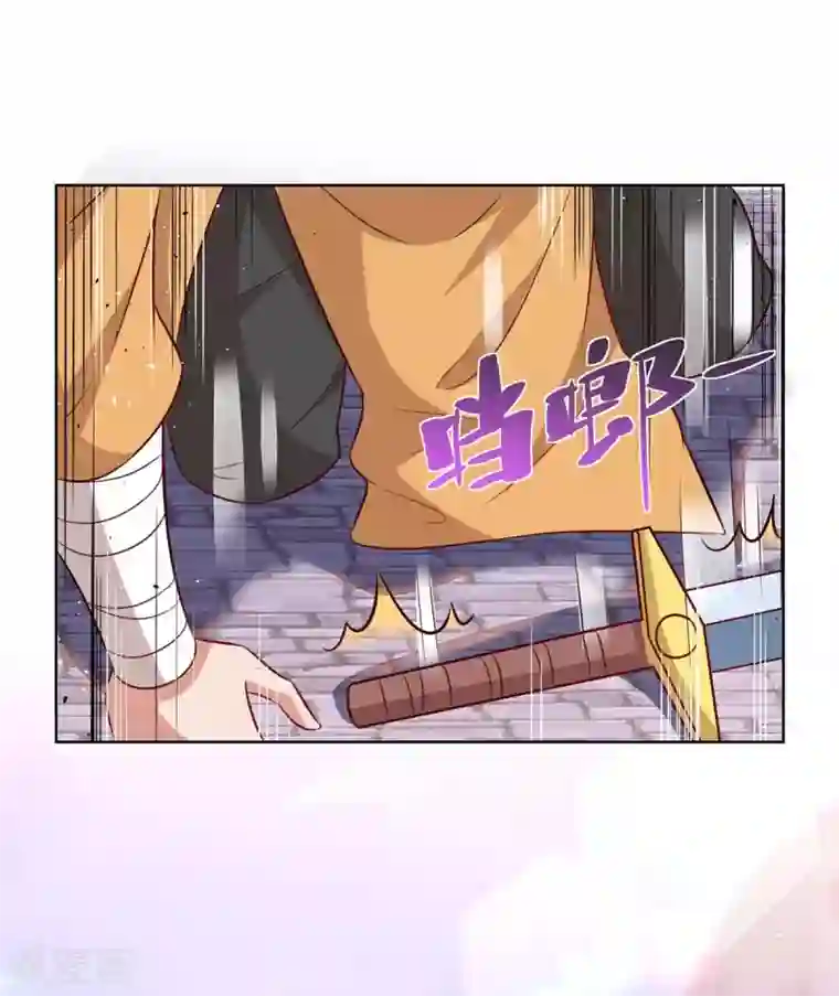 重生八万年第202话 杨尘出关