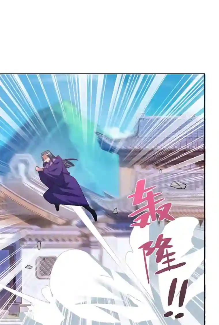 重生八万年第202话 杨尘出关