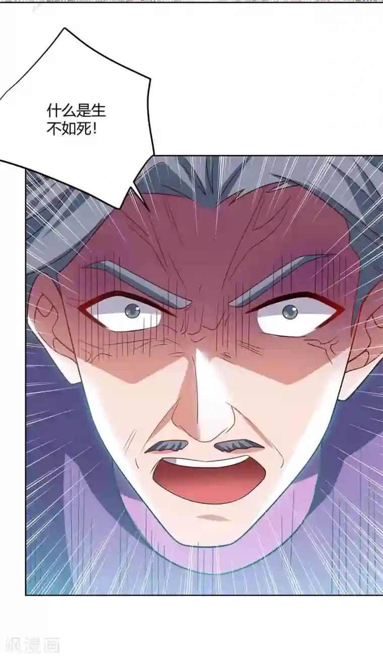 重生八万年第202话 杨尘出关