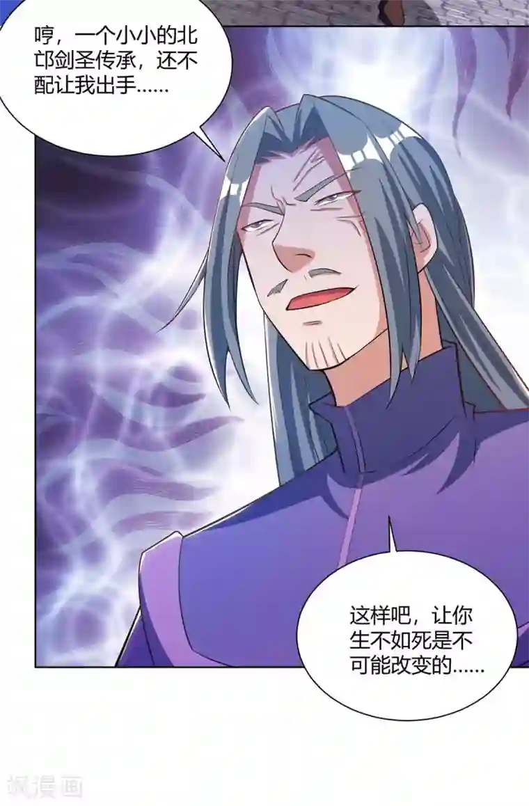 重生八万年第202话 杨尘出关