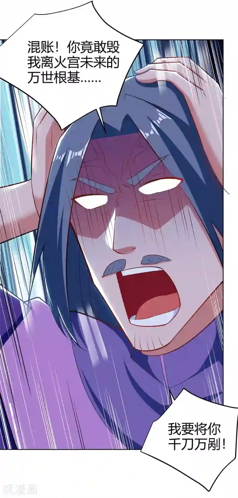 重生八万年第203话 星陨剑决