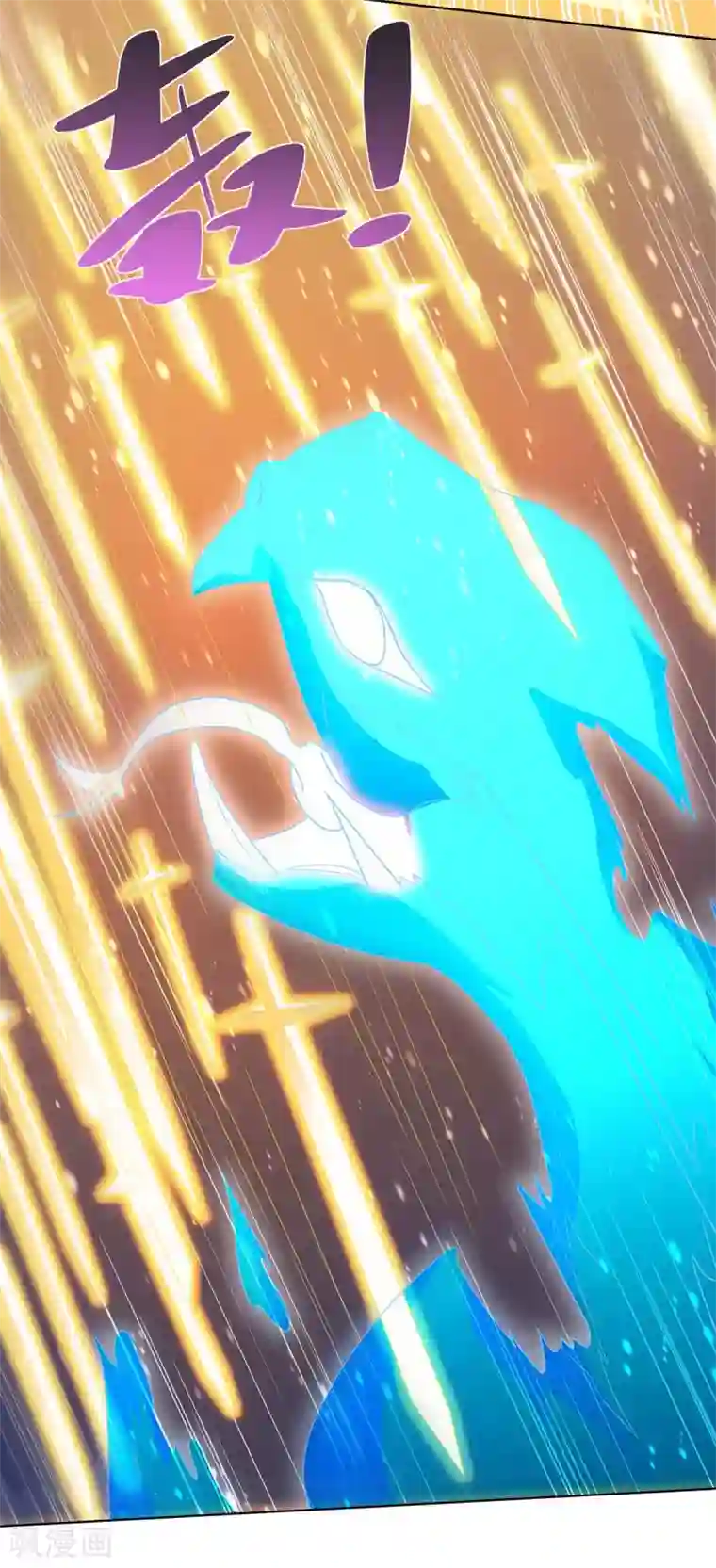 重生八万年第203话 星陨剑决