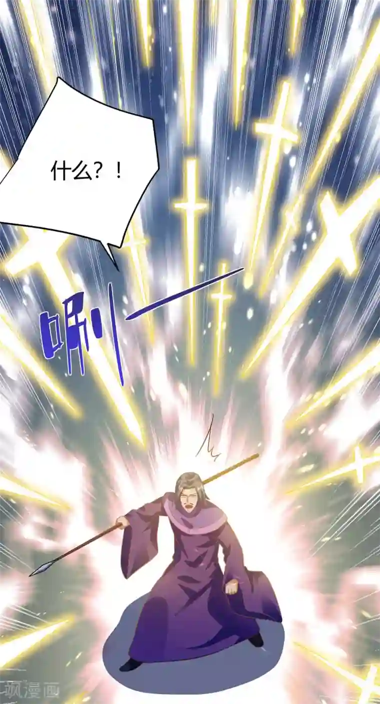 重生八万年第203话 星陨剑决