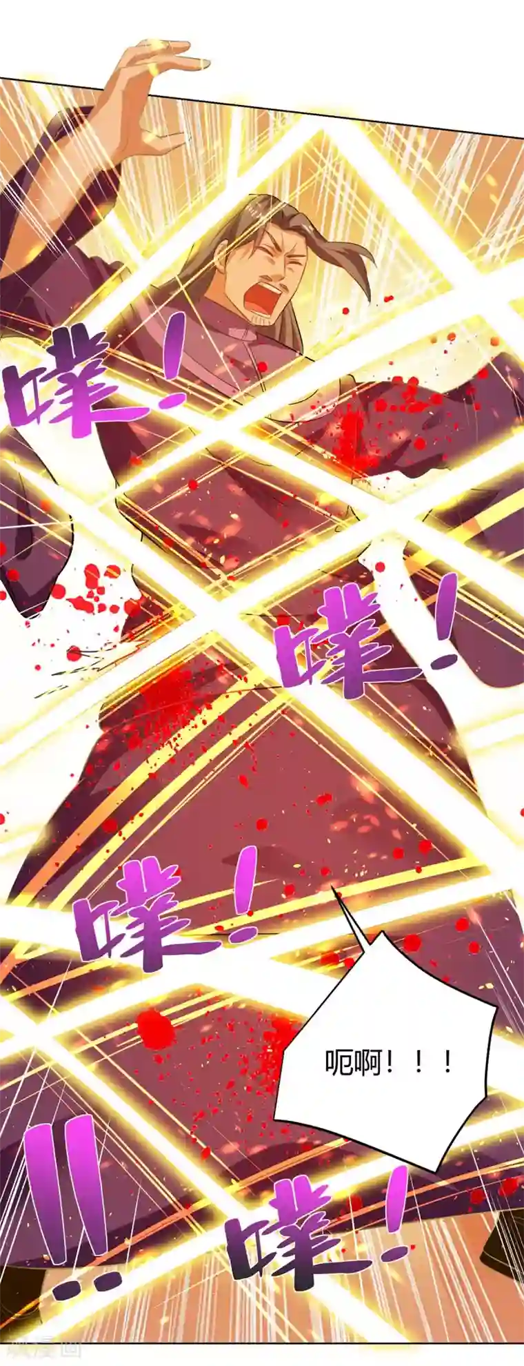 重生八万年第203话 星陨剑决