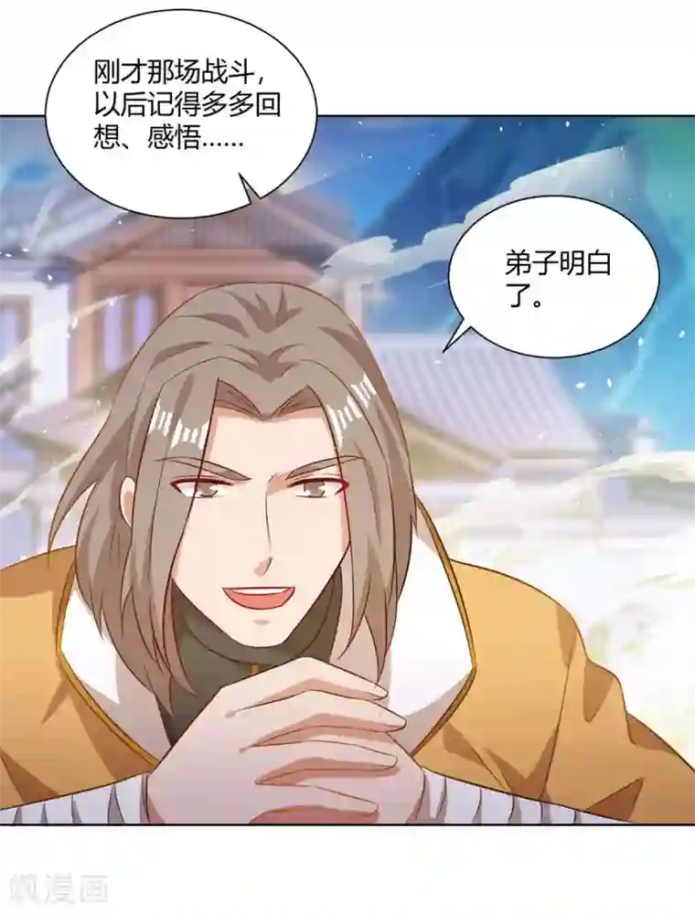 重生八万年第203话 星陨剑决