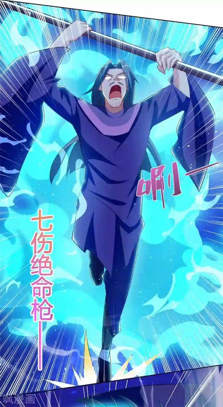 重生八万年第203话 星陨剑决