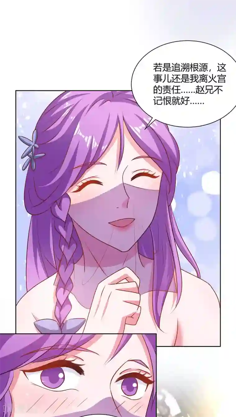 重生八万年第204话 圣女的情谊