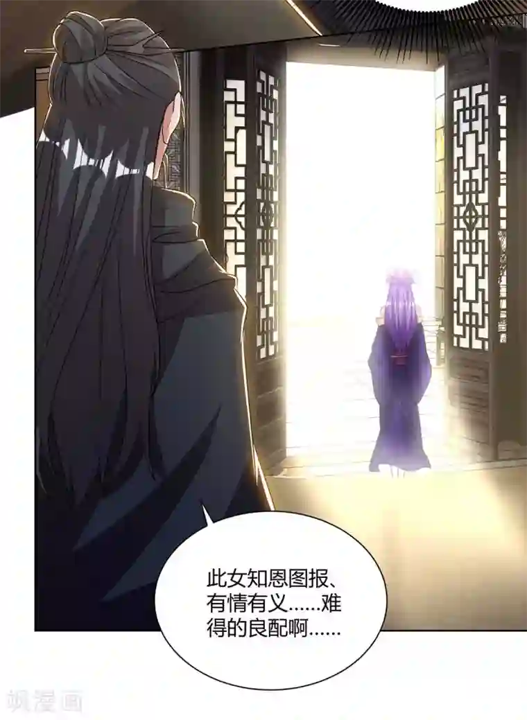 重生八万年第204话 圣女的情谊