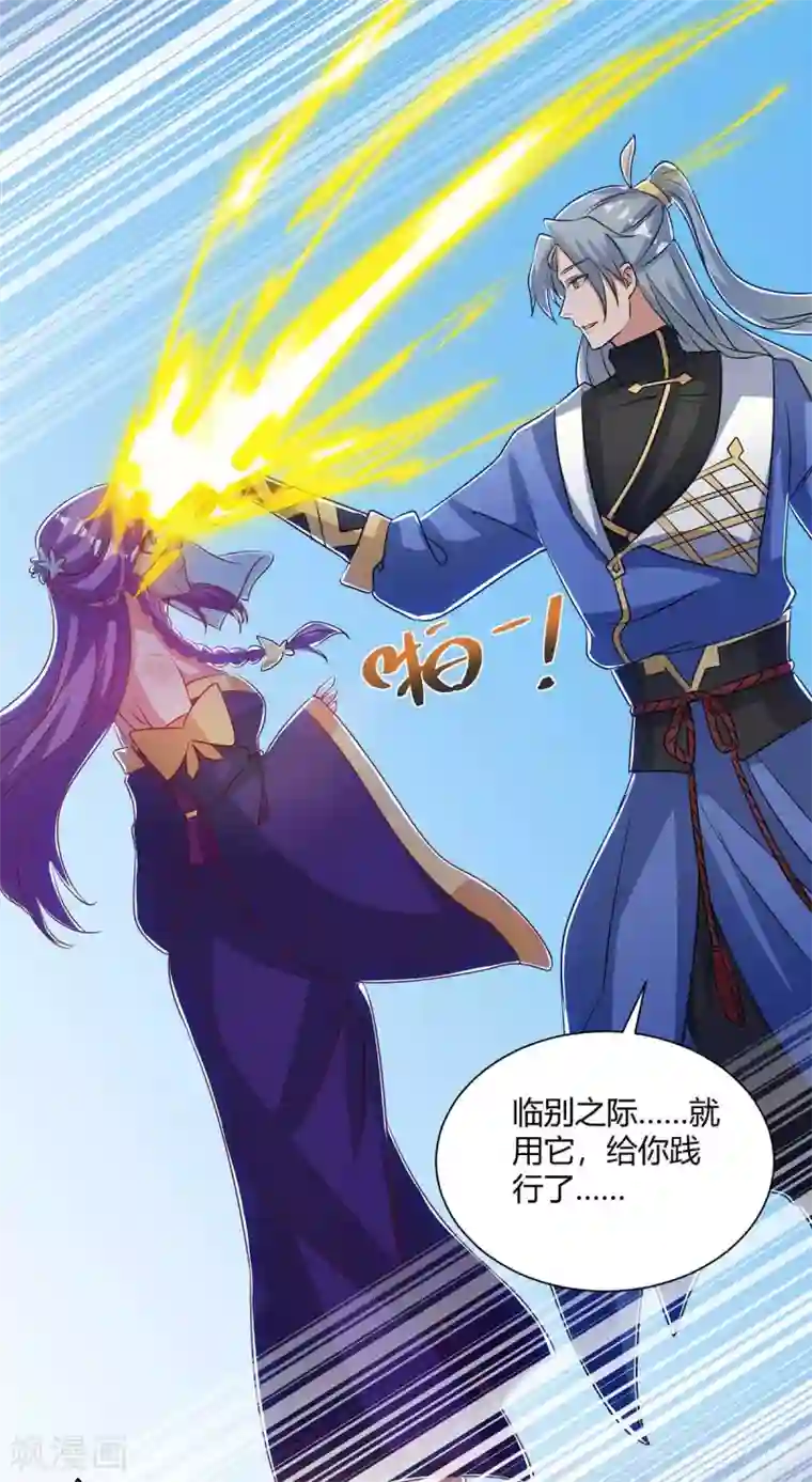 重生八万年第204话 圣女的情谊