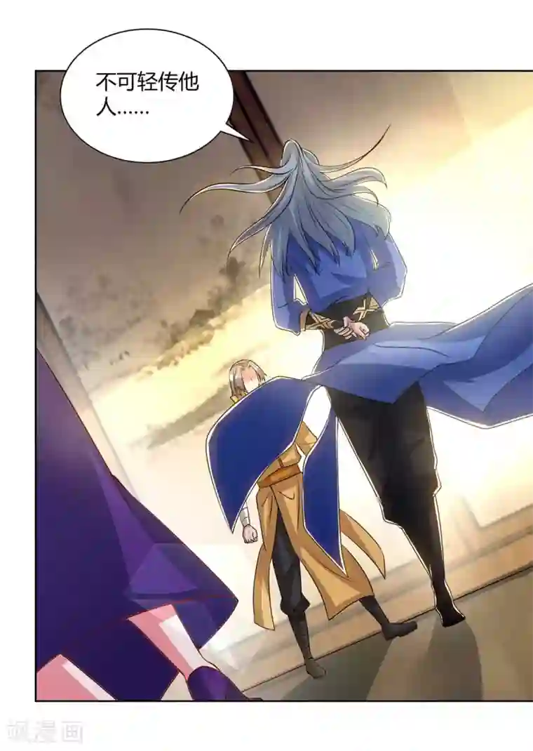 重生八万年第204话 圣女的情谊