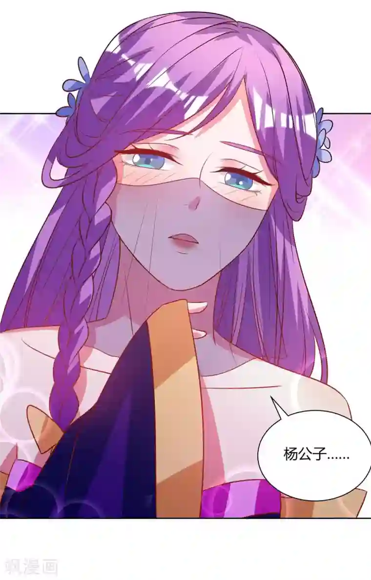 重生八万年第204话 圣女的情谊