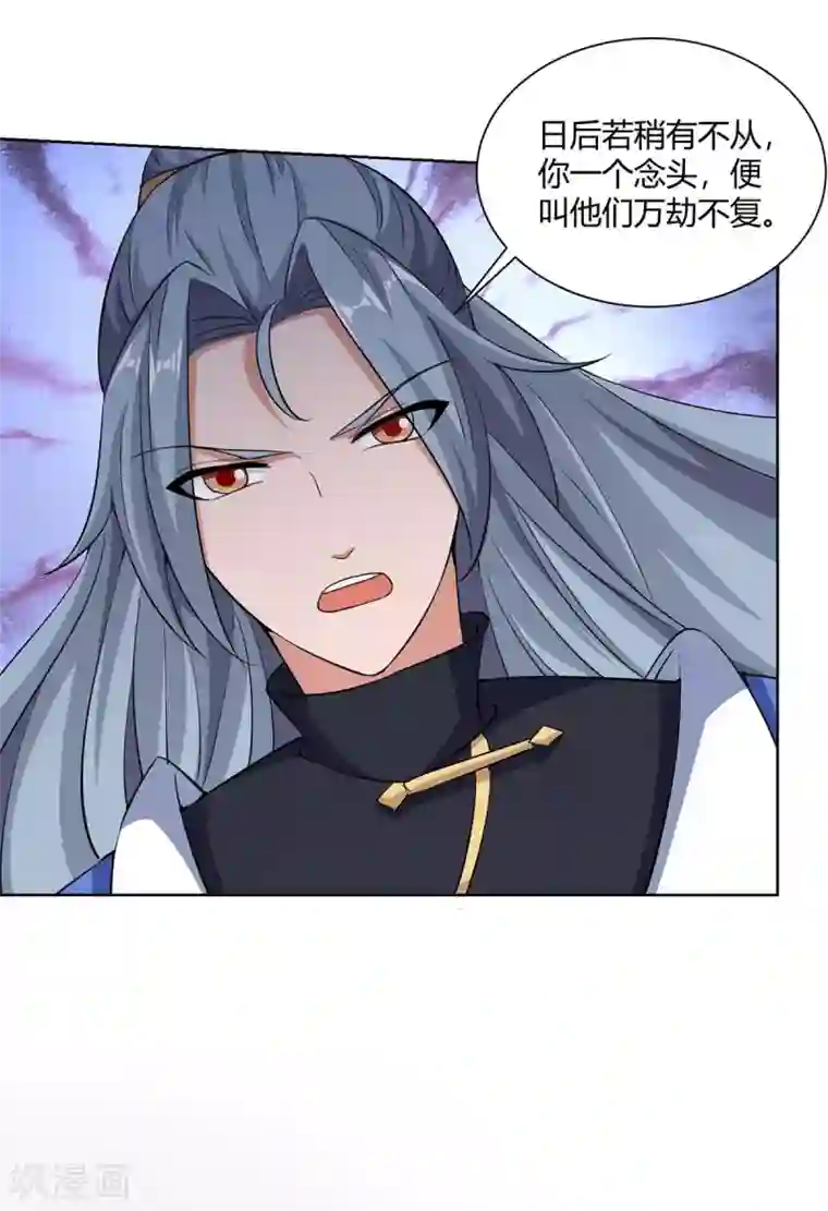 重生八万年第204话 圣女的情谊