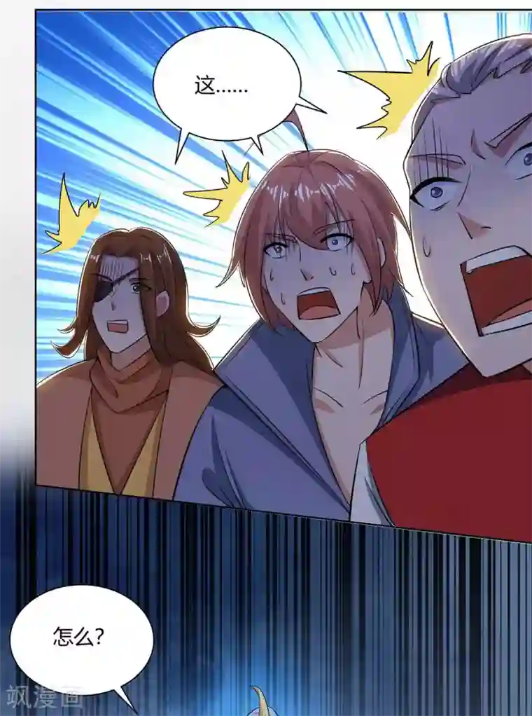 重生八万年第204话 圣女的情谊