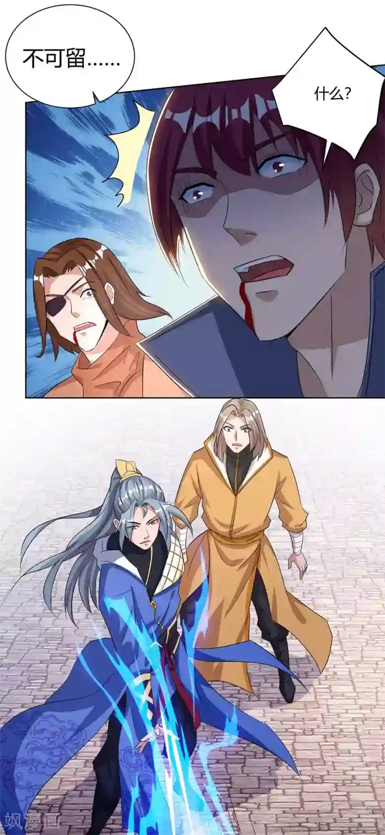 重生八万年第204话 圣女的情谊