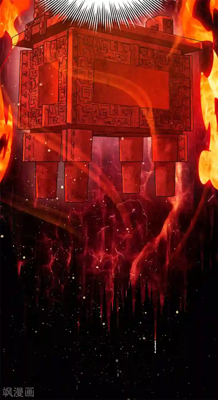 我有九个女徒弟第153话 魔族现世